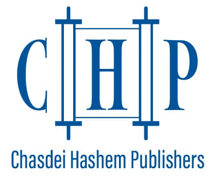 The Third Bais Hamikdash